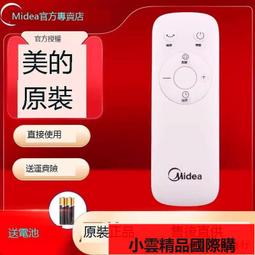 塔塔優選 風扇 電風扇 立扇 usb充電小風扇便攜小型電風夾扇學生宿舍迷妳靜音辦公室桌面~ 歷史價格詳細信息