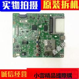 【優選國際購】原裝LG液晶電視47LS4100-CA 電源板EAX64310401(1.4) EAY62512701 歷史價格詳細信息