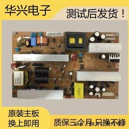 優選！測好原裝海信LED50K680X3DU 液晶電視機恆流板高壓板一L500S6-2EA 歷史價格詳細信息