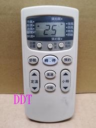 {DDT}全新現貨 百獸王 戰神金剛 HSANHE恆三和萬獸戰神 歷史價格詳細信息