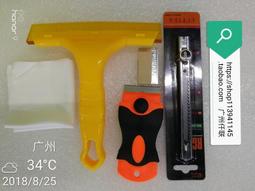 汽車貼膜工具牛筋軟刮板塑料家居玻璃貼墻紙牛津硅膠刮水板器水刮【柏優小店】 歷史價格詳細信息