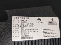 /55mx1  55/65/75/86英寸會議all 智能平板觸控屏幕集電腦 投影儀 電子白板 電視 廣告機遠程影片 歷史價格詳細信息