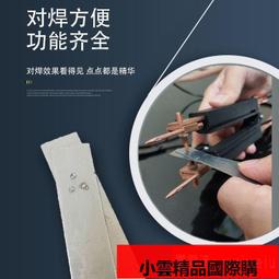 手持式移動點焊機帶控制 DNY-16 DNY-25 DNY-50 可攜式碰焊機 歷史價格詳細信息