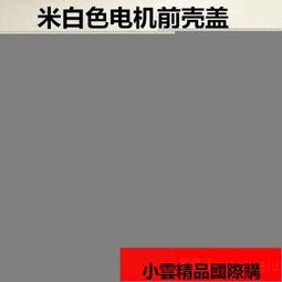 原裝艾美特電風扇配件FS4016R XS40T2 FW4023R電機前殼蓋全新包郵  廠家直銷  可開發票 歷史價格詳細信息