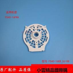 電機配件電機蓋端前後絕緣端蓋工程機械配件設備石油機械配件保質 歷史價格詳細信息