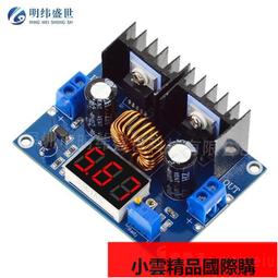 DC-DC可調降壓電源模塊 LM2596S-ADJ模塊  小體積 歷史價格詳細信息