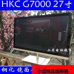 【優選】27寸電腦顯示器屏幕模組m270hvn02.0液晶面板電視機led顯示屏 歷史價格詳細信息