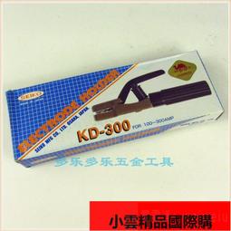 【優選】kd-203音箱一體機戶外家庭聚會套裝k歌雙麥神器 無線話筒 歷史價格詳細信息