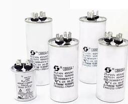 【 4.5uf 】450V 冷氣馬達起動電容 冷氣馬達啟動電容 歷史價格詳細信息