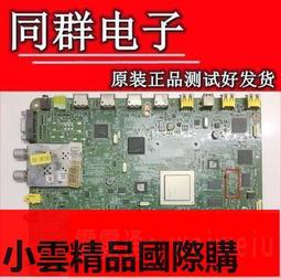 【優選國際購】三星 TCL 創維 海爾 海信 康佳 電視機喇叭 DIY組裝電 歷史價格詳細信息