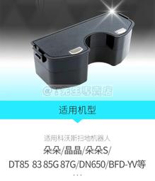 掃地機器人電池6500mAh(副廠) 適用米家/小米/石頭/小瓦 歷史價格詳細信息