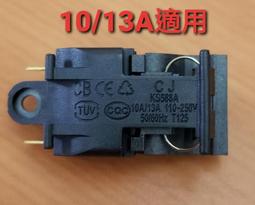 13A/250V英標英規三腳插轉品字C19 PDU 電源線C19母頭1.8米3米5米 歷史價格詳細信息