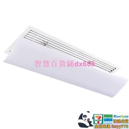 空調擋風板-中央空調擋風板防直吹擋風罩空調檔導風罩空調盾導風板月子擋冷風TW膠囊雨傘風扇蚊帳  露天拍賣 歷史價格詳細信息