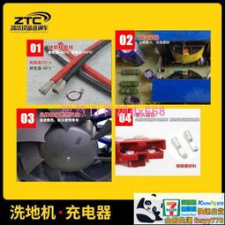 洗地機整機扭轉試驗機洗地機跌落壽命試驗機整機按鍵壽命設備 歷史價格詳細信息