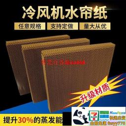 定做紙蜂窩 鋁紙蜂窩夾芯板機制夾芯板淨化工程彩鋼板 歷史價格詳細信息