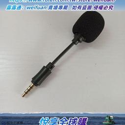 3.5mm直插式迷你小音箱 手機外接擴音喇叭 即插即用音響 (四色可選) 歷史價格詳細信息