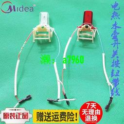 美的電熱水壺不銹鋼電熱水瓶5L多段溫控電水壺保溫壹體全自動水壺 歷史價格詳細信息