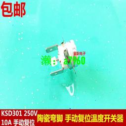 可開發票 電熱馬甲男款冬季立領全身發熱衣服保暖usb充電智能男士加熱背心 歷史價格詳細信息