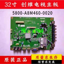 【可開發票】創維65G650燈條65H5M 65G950 65G750背光燈5850-W65000-6P00電視 歷史價格詳細信息