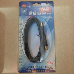 大通 數位電視用 UHF 14 節專用天線(UA-2)-【便利網】 歷史價格詳細信息