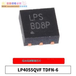 6充電ic sn2400b0 35腳充電 6代u2 1610a2充電ic 9腳68815 歷史價格詳細信息