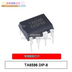 雙路馬達驅動器H橋+MOS管 17A MD02 驅動器 100%脈寬PWM 電流檢測 遠超L298N BTS7971 歷史價格詳細信息