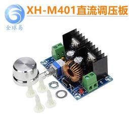 DC-DC降壓模塊 寬電壓 5V/5A大功率車載電源 4USB輸出 歷史價格詳細信息