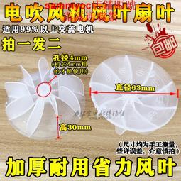 吹風機交流大功率髮廊藍光不傷發高速電吹機吹風筒速乾電吹風 歷史價格詳細信息