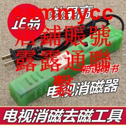 CRT 電視機修理------------台一電器 歷史價格詳細信息