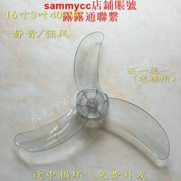 電風扇配件落地扇臺扇連接頭扇脖電機塑料總成風扇固定座搖頭支架 歷史價格詳細信息