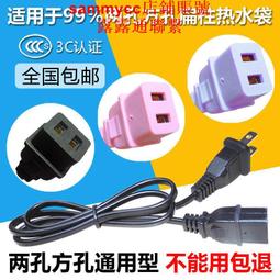 ????充電熱水袋 (超熱) 『注水式充電熱水袋』 暖手寶 暖暖包 電熱敷袋 自動斷電 可反復使用 運動舒緩 長期復健 保暖 歷史價格詳細信息