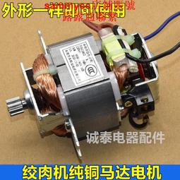 [ 家事達 ] 通用型 軟硬管割草機 開溝輪 特價 歷史價格詳細信息