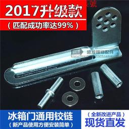 萬能鉤繩扣/6入 ARC-113-1 野樂 Camping Ace 歷史價格詳細信息