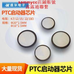 冰箱壓縮機啟動器 1P 2P 3P全通 3P對角通(1.3腳通) 3P反對角通(2.4腳通) 4P 冰箱維修零件 歷史價格詳細信息
