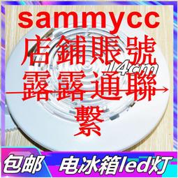 通用型 LED室內燈 車內燈 高亮度 白光 暖白光 多種規格 TOYOTA HONDA FORD BMW 歷史價格詳細信息