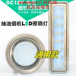 節能油煙機家用廚房側吸式壁掛式大吸力雙電機租房吸抽油煙機 歷史價格詳細信息