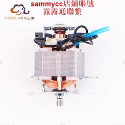 [ 家事達 ] 通用型 軟硬管割草機 開溝輪 特價 歷史價格詳細信息