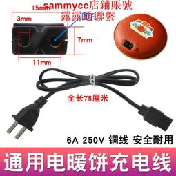 電器電餅鐺雙面加熱家用深盤加大開關煎餅薄餅機電 歷史價格詳細信息