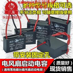 電風扇配件落地扇臺扇連接頭扇脖電機塑料總成風扇固定座搖頭支架 歷史價格詳細信息