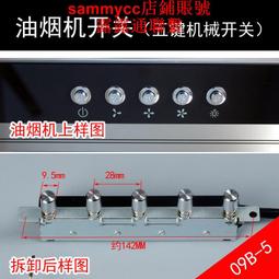 按鍵開關5X5MM 4PIN 歷史價格詳細信息