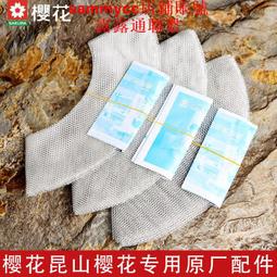 櫻花油煙機側吸式家用大吸力雙電機租房節能變頻自動清洗抽油煙機 歷史價格詳細信息