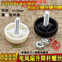 電扇配件電風扇後蓋電機外殼通用落地扇臺扇馬達保護罩加厚電機殼 歷史價格詳細信息