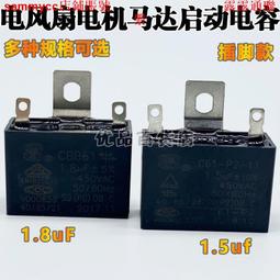 電扇配件電風扇後蓋電機外殼通用落地扇臺扇馬達保護罩加厚電機殼 歷史價格詳細信息