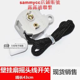 電扇配件電風扇後蓋電機外殼通用落地扇臺扇馬達保護罩加厚電機殼 歷史價格詳細信息