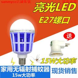 家用e27螺口燈座線戶外led節能電燈泡吊懸掛式燈座線帶開 歷史價格詳細信息