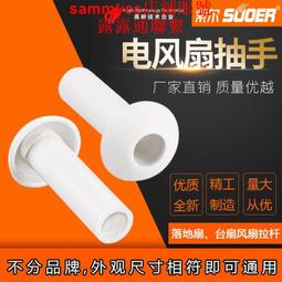 手搖風扇-仙人掌(顏色隨機出貨) 歷史價格詳細信息