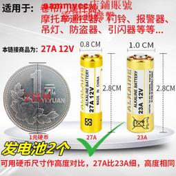 車庫門遙控器卷簾門遙控器 433頻率 對拷遙控器電動門遙控器 W177.0427 歷史價格詳細信息