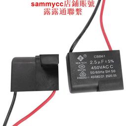 2.5uf大插片空調風機電容器1.5/2/3/3.5/4.5/5UF上海HAOYE順太BM 歷史價格詳細信息