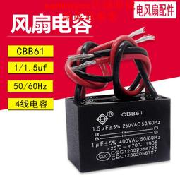 鴻運扇轉頁扇導風輪電風扇配件同步電機馬達220V高速3033rmin  廠家直銷  可開發票 歷史價格詳細信息