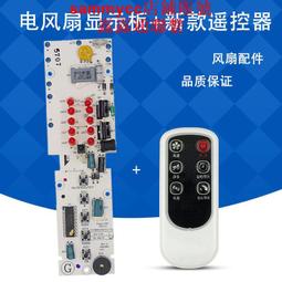 遙控器線路板鍋仔片 薄膜開關按鍵鍋仔片貼片 DOME窩仔片來圖定做 歷史價格詳細信息